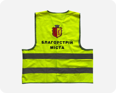 5-1-Желтая